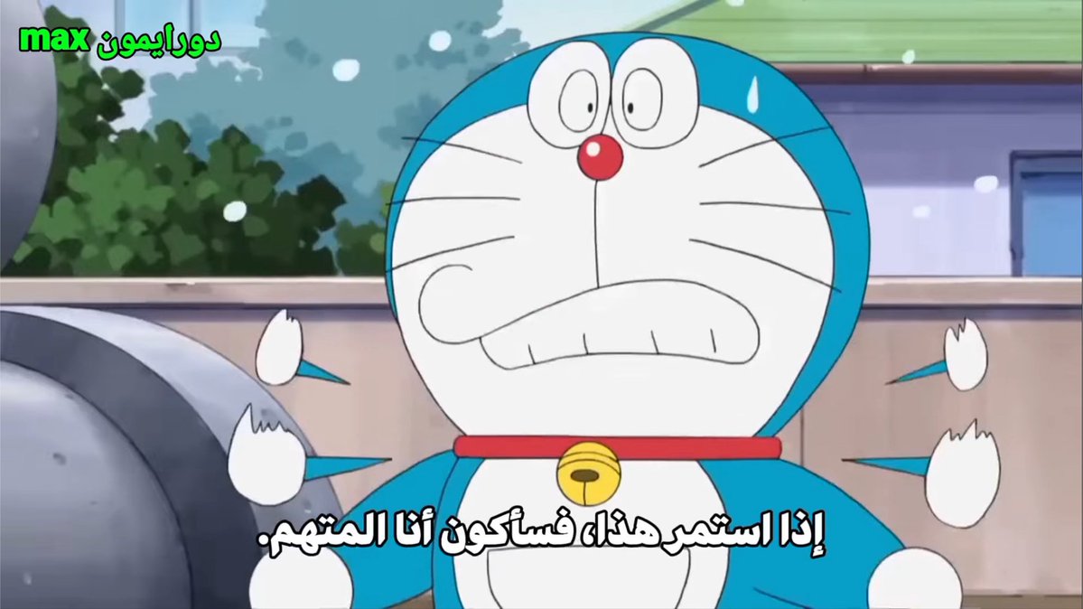 sherriafd1's tweet photo. اختي صحت من النوم وسمعتني اتابع انمي 
جات تقولي انمي جديد ابغى اتابعه حتنا 🤩
قمت قلتلها لا قاعدة اتابع دورايمون وزعلت 🧐
مااثق بأي احد مايحب دورايموني 😩☝🏻✨ https://t.co/nVIvPIG9Ta
