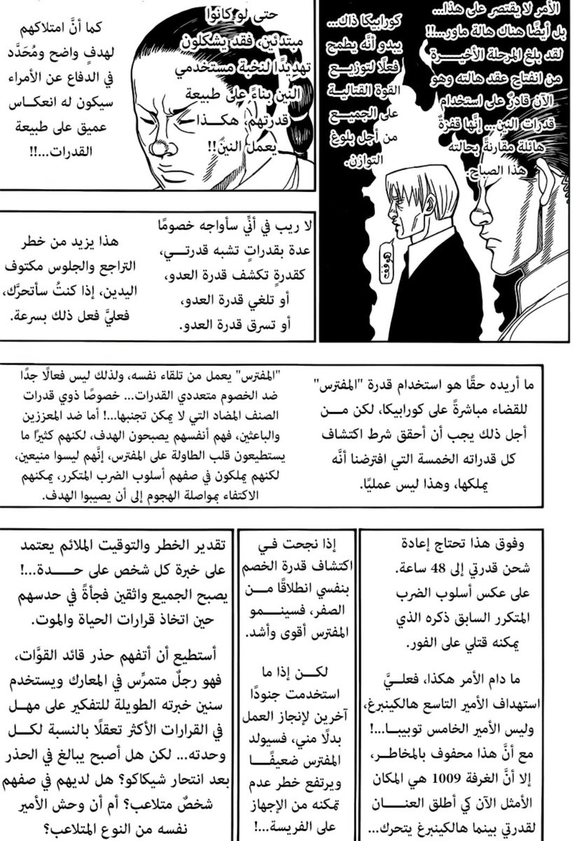 a_my44's tweet photo. @A7D870 احمد ربك عالنسخة العندك https://t.co/92dwnA3uOl