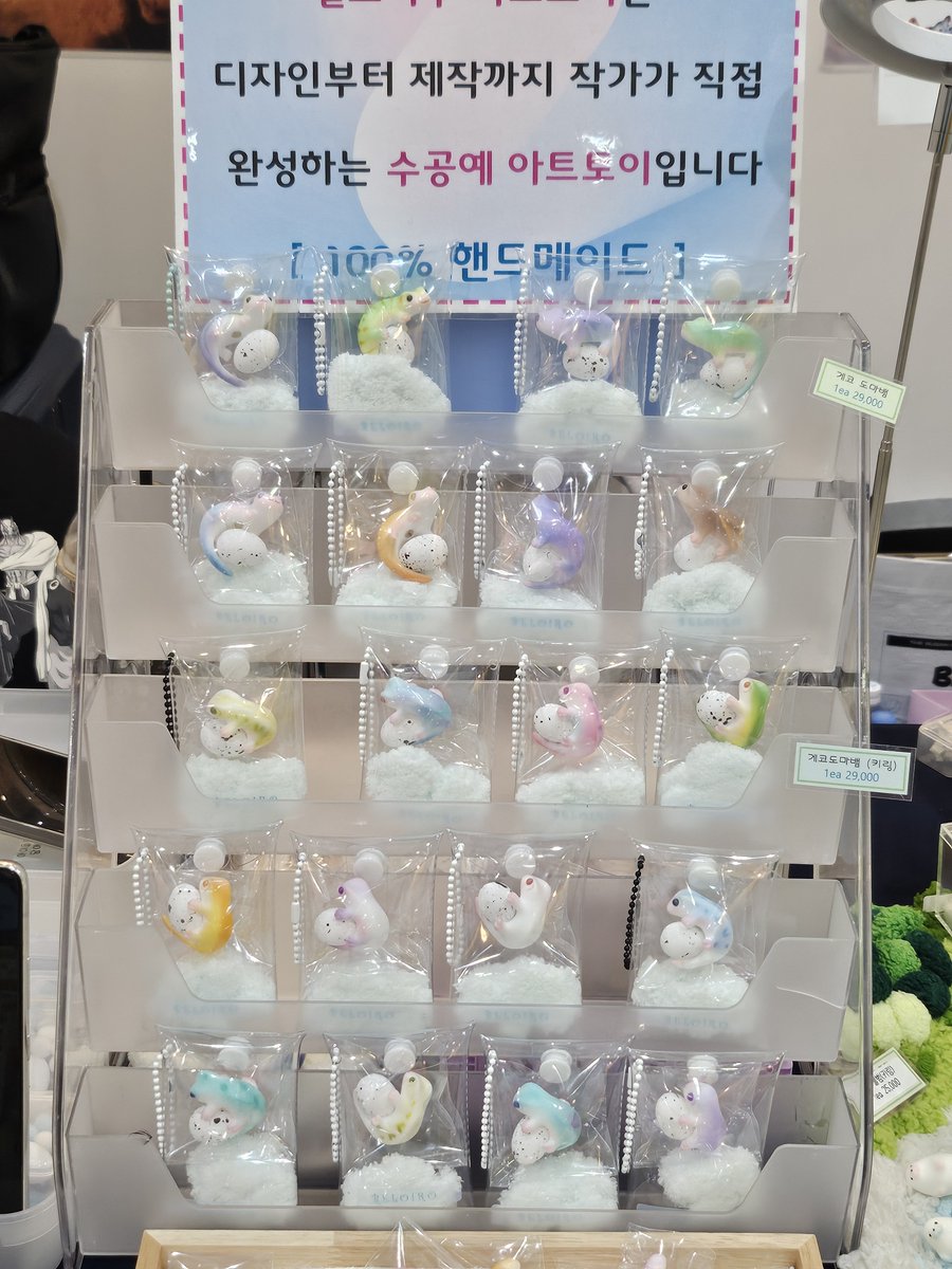 sungbia_doll's tweet photo. 내손안의 게코🩷 세일페 4일차 마지막날이예요! 예쁜 친구들 보러 놀러오세요🦎 https://t.co/FdADx8DNih