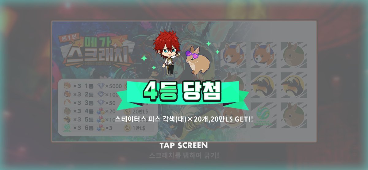 TA_JP_'s tweet photo. 와 나 4등처음해봐 https://t.co/S53TDx70e3