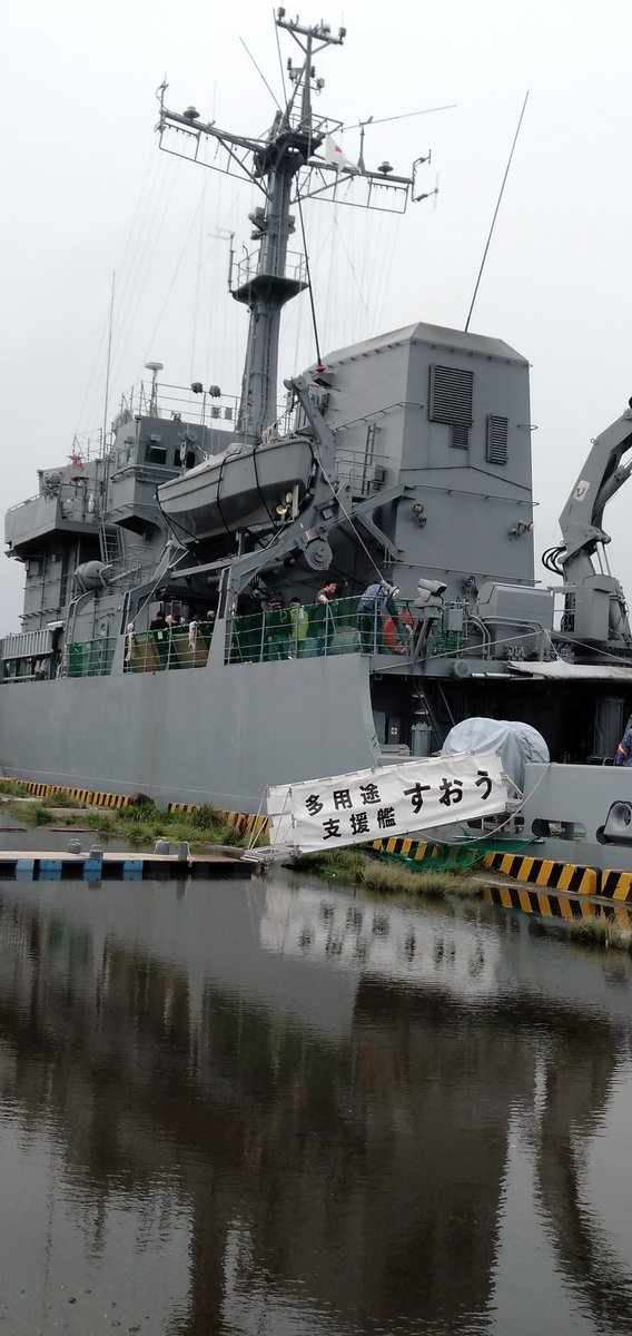 rinpu_san's tweet photo. こんにちは！
今日は、護衛艦なとりと
多用途支援艦すおうを見てきたよ。
なとり！デカい😲 https://t.co/QQTwk1nW0d