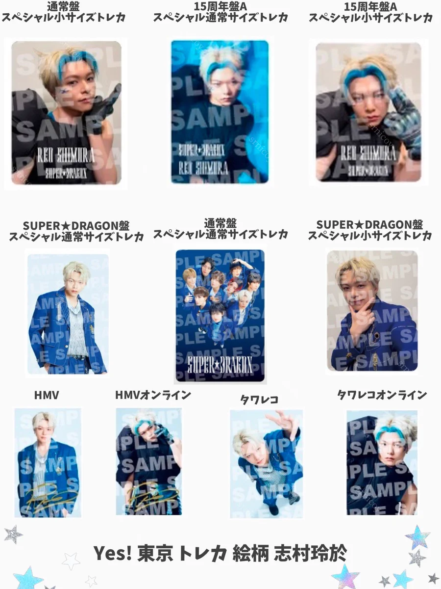 🂱 ⋆ ☄︎ . ˚ on X: 