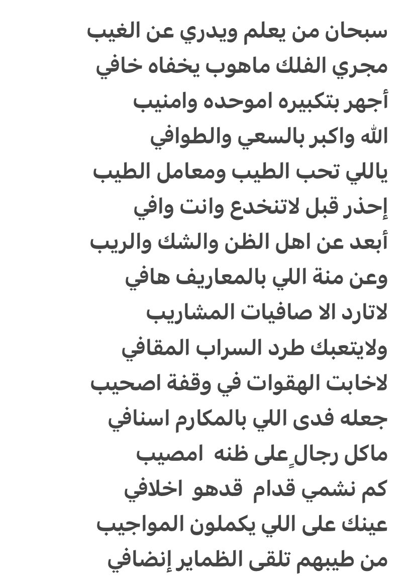 abdullah44da's tweet photo. https://t.co/wFhvEDn8KA