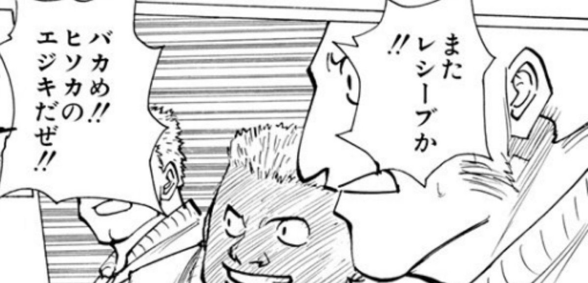 tubaki921's tweet photo. コイツら全力で楽しみすぎだろw

#ハンターハンター https://t.co/P7ep2T9M7J
