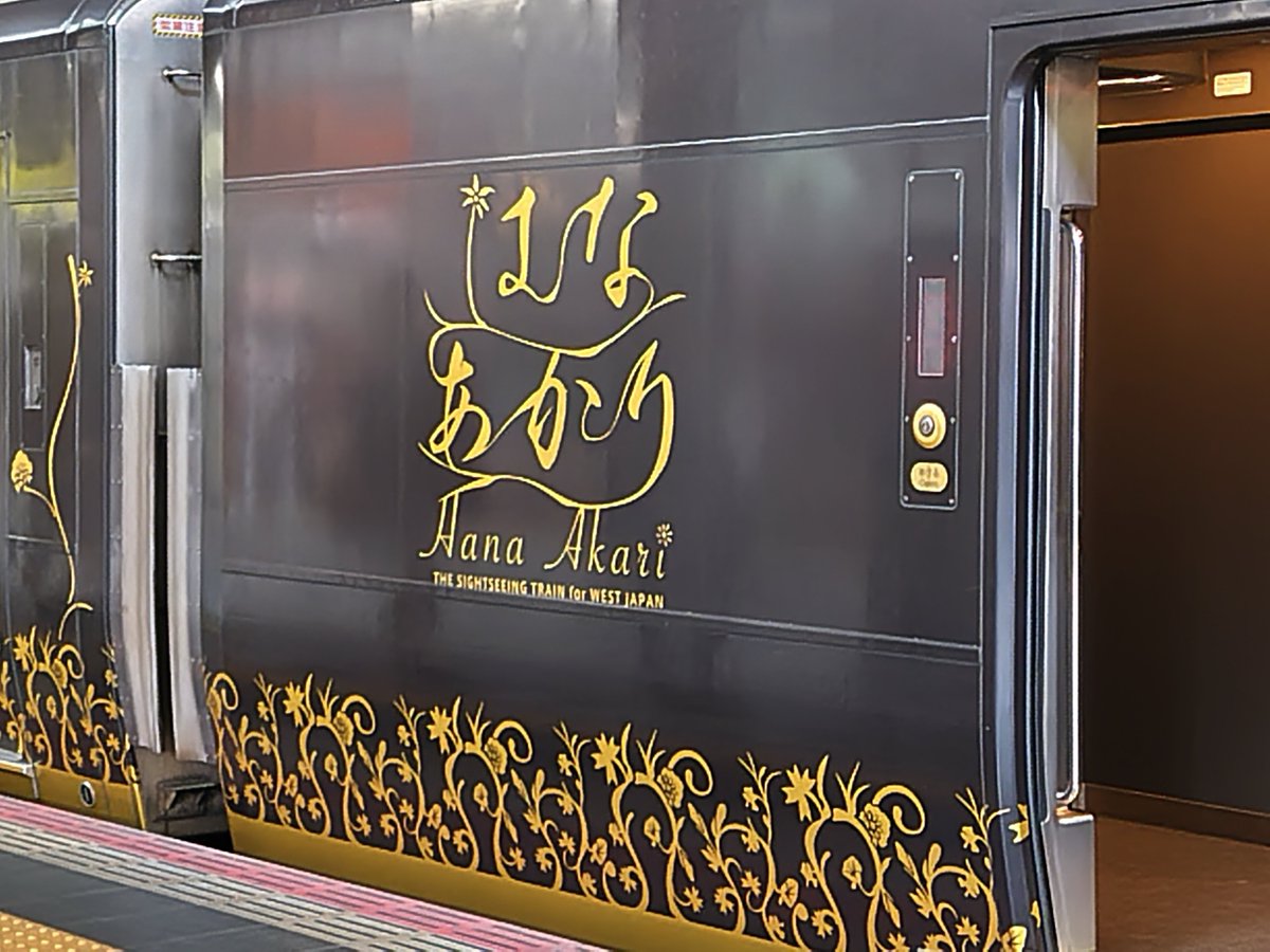 tai_tako's tweet photo. はなあかり　と　はまかぜ
キハ189系 https://t.co/kznRPyyllW