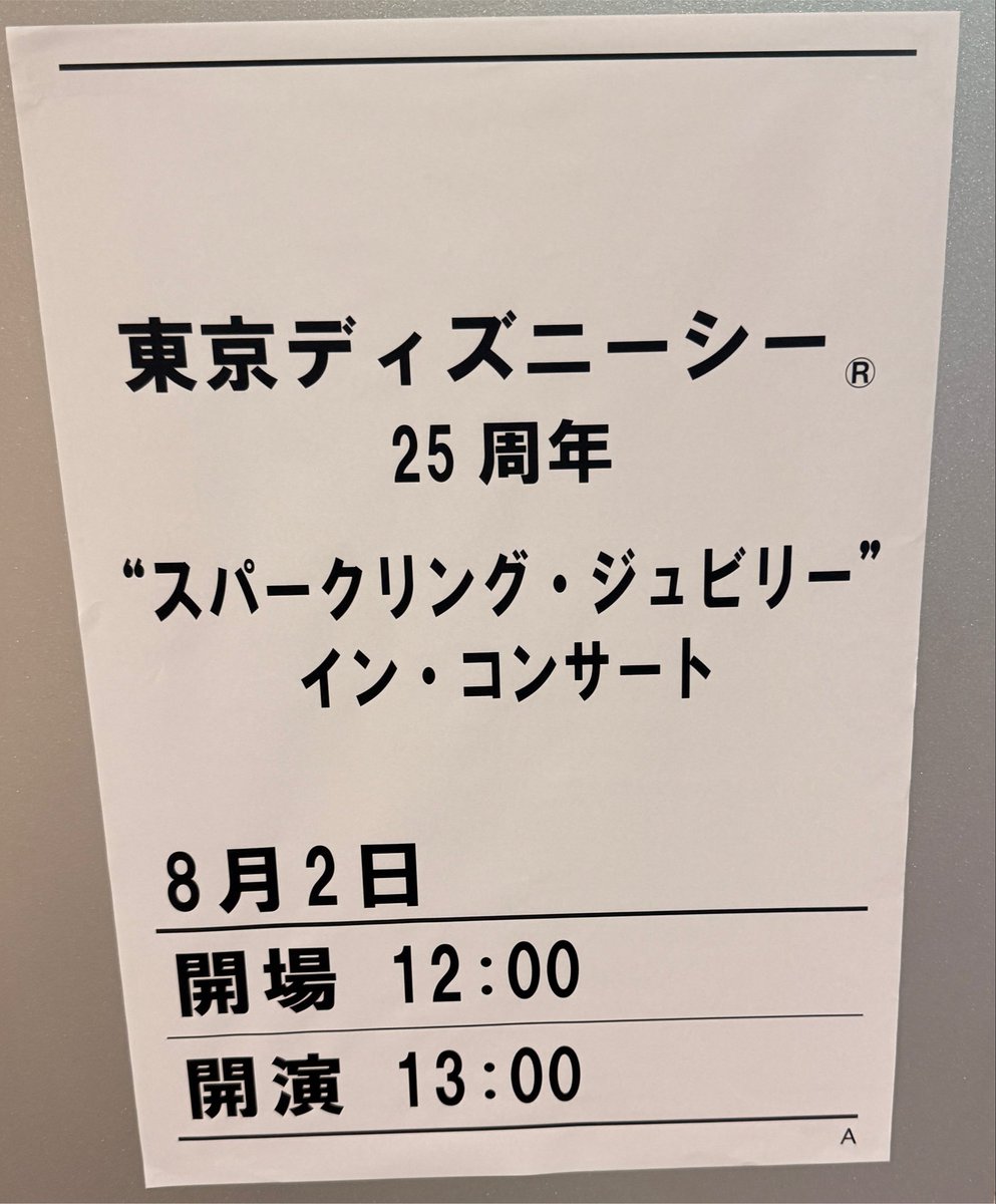 cocoluruCH's tweet photo. 着いた！ https://t.co/lx2DoUGhZO