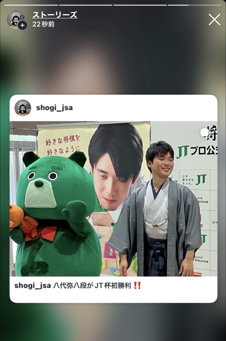shogi_jsa's tweet photo. #JT杯 福岡大会の写真をInstagramに投稿しました。

八代弥八段と増田康宏八段の初出場対決となり、八代八段が勝利。初出場で白星を飾りました🎉

会場の様子とあわせてぜひご覧ください。
Instagramはこちら👇
https://t.co/FPFRfWiTM6 https://t.co/aicgFdDeYB