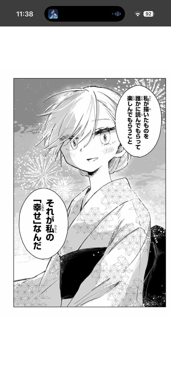 あざん tweet media