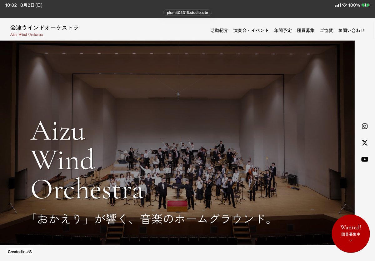 aizuwindorch's tweet photo. 会津ウインドオーケストラのホームページを作成しました。

https://t.co/cda9tcYqhR

ご覧いただければ幸いです。

どうぞよろしくお願いします。 https://t.co/3bFKFrfhvH