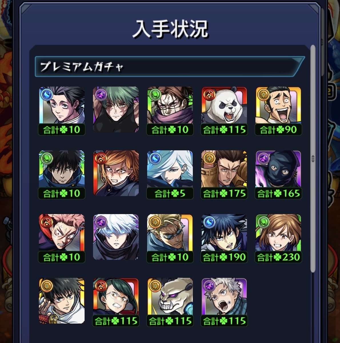 aaa_sy818's tweet photo. 呪術コラボ石流もおわった！
日車もう一体作れば良かったかなとも。
五条はサブ垢で我慢しよ… https://t.co/f6T9QMpEd0