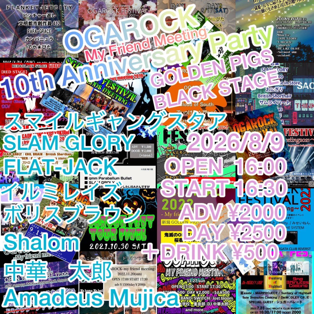 YASguitar69's tweet photo. ～8月のLIVE～

◈┈◇┈◈┈◇┈◈┈◇┈◈
✅2026.8.9
新潟市　GOLDEN PIGS BLACK
SLAM GLORY
OGA ROCK

✅2026.8.23
新潟市　CLUBRIVERST
SLAM GLORY
LOCAL ACTIVATION

✅2026.8.30
新潟市 GOLDEN PIGS BLACK
SLAMGLORY
新潟92祭 2026年

◈┈◇┈◈┈◇┈◈┈◇┈◈
8月は3本行きます👊

チケット取り置き、予約は各メンバーへ🎫
お待ちしております！