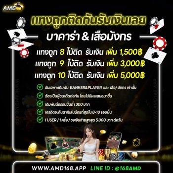 Devilshark40's tweet photo. 🧧#amd168🧧เว็บแทงบอล⚽🏀🥎

✅ฝากขั้นต่ำ 1 บ. ✅ถอนขั้นต่ำ 100 บ.
💵คืนยอดเสีย 5% ( ทุกวันจันทร์ )

🌐👉 https://t.co/tWeJ3qiwOa

#แทงบอลออนไลน์ #บอล #กีฬา #บาส #มวย #สล็อต𝙥𝙜 #สล็อตแตกดี #สล็อตจ่ายจริง #เว็บแทงบอล #ฟุตบอล #เว็บจ่ายจริง #หวย #แทงหวย https://t.co/6BqWdtLBTH