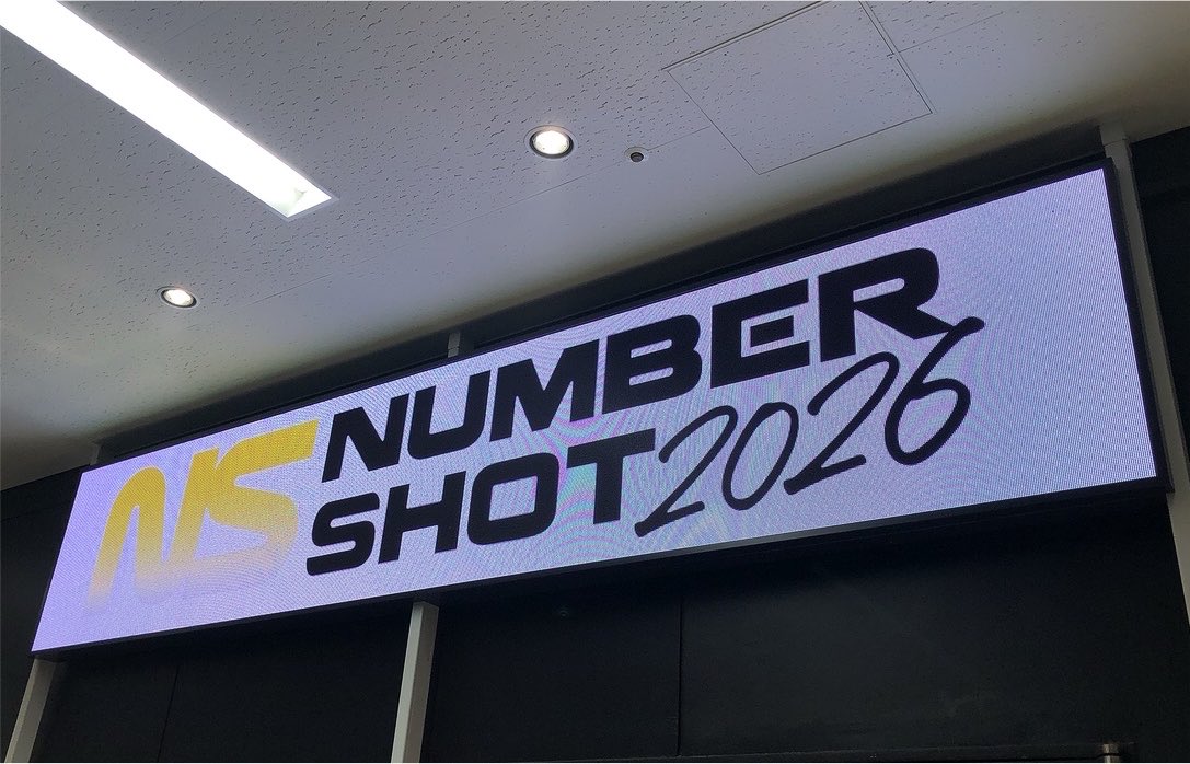 fabricorn's tweet photo. NUMBER SHOT2026 DAY1へ
久しぶりの夏フェス 久しぶりのドーム
屋内でも暑かったけど人生初のBUMP OF CHICKENやVaundyを拝めて最高の思い出作れた

総じて先鋭的な若手 VS 大人達の余裕
な様子が有意義でした https://t.co/BkExx3bLxa