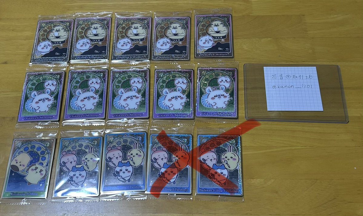 Kanon__1201's tweet photo. ちいかわ 映画 人魚の島のひみつ 
ウエハース 交換 譲渡

譲➞画像の物
求➞定価＋送料または同種セイレーンまたは異種セイレーンまたは異種あのこ(カード、ステッカーなんでも検討)
交換は1点から⭕️ https://t.co/CwOMIQemx6