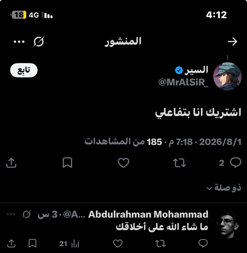 rl10y's tweet photo. @MrAlSiR_ اي اسلم https://t.co/1TMzjwcbMK