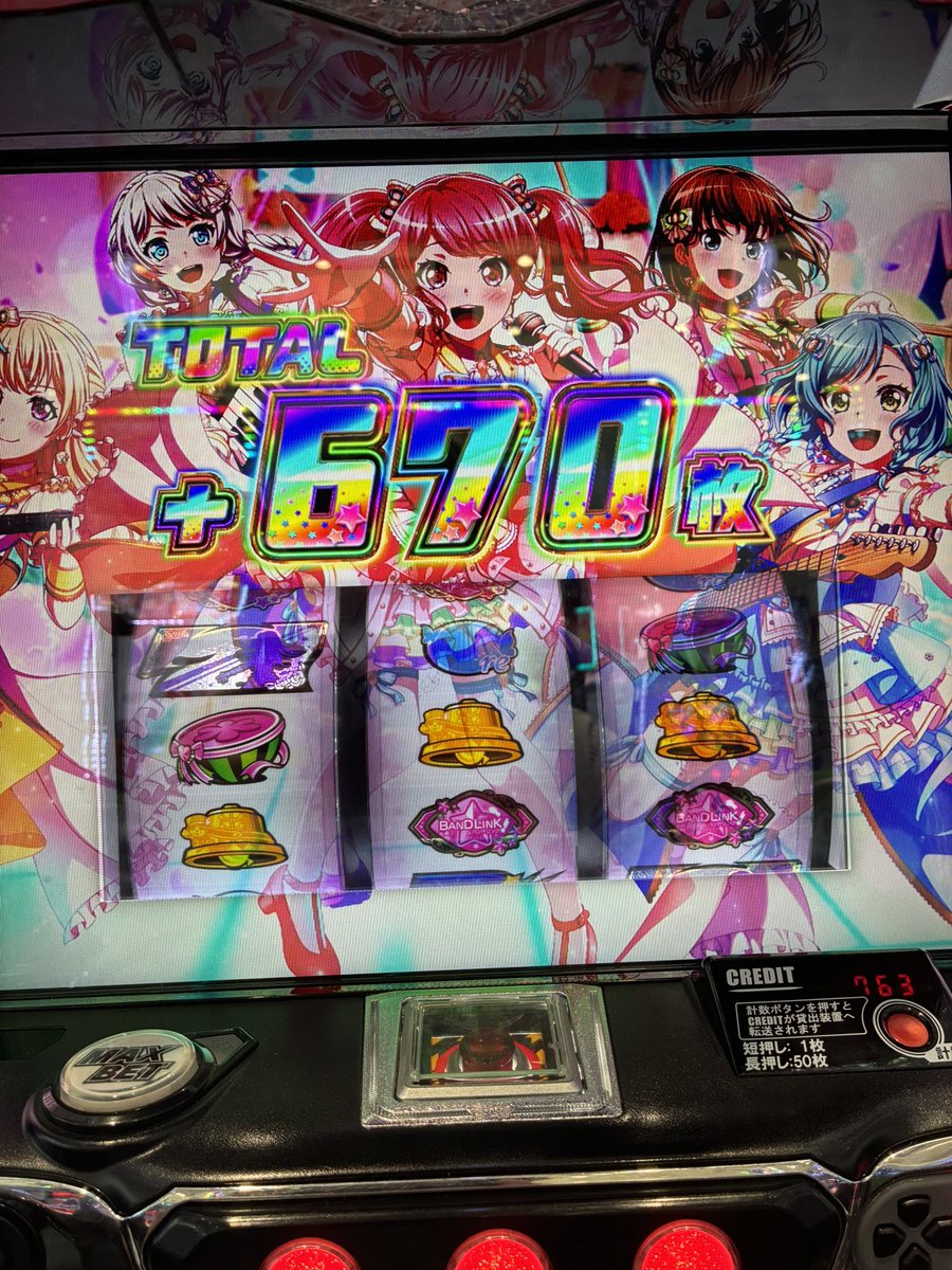 yamasaP's tweet photo. パスパレいいゾ https://t.co/c6plJdMlFp