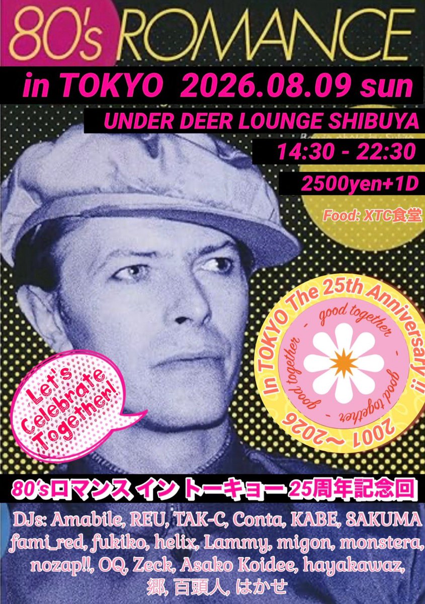 80sROMANCE's tweet photo. 1週間後！
今年は東京25周年記念ということもあり、スタートからそれなりのロマンス系名曲がかかる予定ですので、ぜひ早い時間からのご来場お待ちしてます✨ もちろん21時から90分に及ぶB2Bも大ネタ連発で盛り上げますので、体力の続く限りラストまでヨロシクお願いします！ https://t.co/euxDik1zst