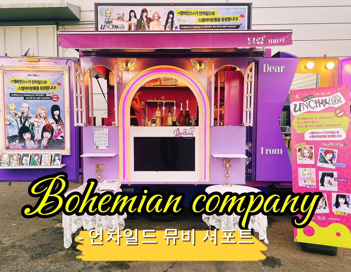 myexnZz's tweet photo. 언차일드 6일전에 뮤비 촬영했구나
컴백하는거 실감난다 https://t.co/fhH48rDVAW