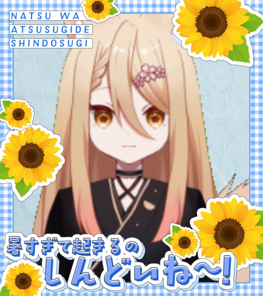 Rio_Yonagi's tweet photo. おはようございます…🌙🌸
今日は日曜日ですね。何もない穏やかな一日になりますように。
#おはようVtuber
#Vtuber準備中 https://t.co/p8xBmxfLrJ