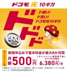 telurukamiooka's tweet photo. 【ドコモ大還元祭実施中】

🌻8月MNP特価キャンペーン🌻

#iPhone17
#MNP
#分割

・ドコモmini可能（ahamo可）
・MNP分割📱
・コンテンツ加入

ドコモ光のキャンペーンもあり🤗

0453539394 https://t.co/eGnHRJEnmc