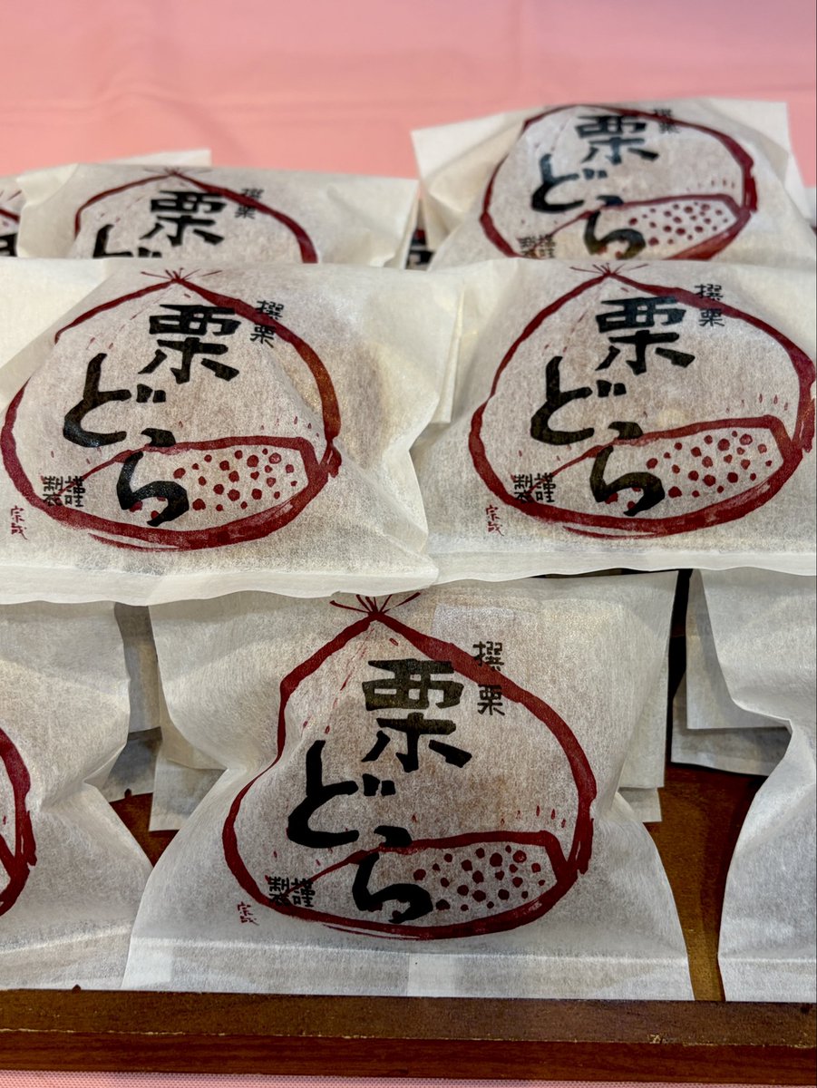 odafujiofficial's tweet photo. 8/2(日)、本日は練馬区光が丘のホテルカデンツァさんの浴衣祭りに大泉パティシエクラブとして参加しています😊
お近くの方はぜひお立ち寄り下さいませ。

#夏祭り #練馬グルメ #大泉パティシエクラブ #相互フォロー #企業公式 https://t.co/rlqDdvWnTG