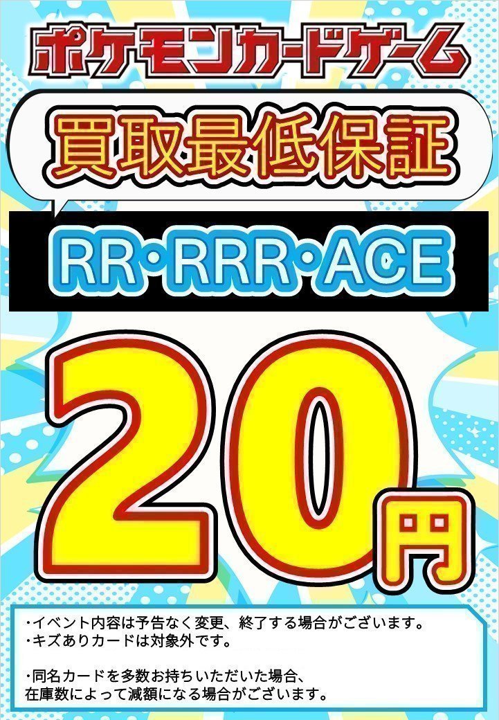 TCバトロコ水戸駅前 tweet media