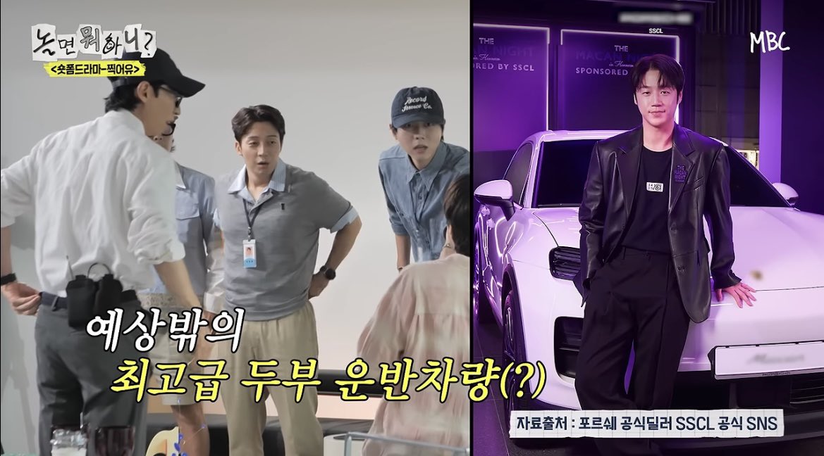 ethanpark1717's tweet photo. 드라마 홍보로 놀뭐 나온 남주가 시키는 건 1도 안 하고 말도 안 해서 유재석도 한심해하던 와중에 포르쉐를 협찬받아서 탄다는 게 ㅈㄴ 어이없음 대체 남자로 사는 거 얼마나 쉬운 건데? 그러니까 저기 나와서 입꾹닫하고 내향인 코스프레하다가 돈 쳐받고 집 가지 https://t.co/8FQtkLkxz5