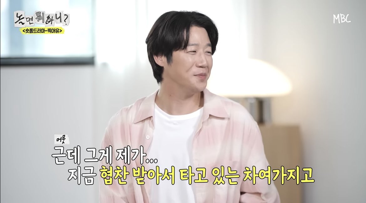 ethanpark1717's tweet photo. 드라마 홍보로 놀뭐 나온 남주가 시키는 건 1도 안 하고 말도 안 해서 유재석도 한심해하던 와중에 포르쉐를 협찬받아서 탄다는 게 ㅈㄴ 어이없음 대체 남자로 사는 거 얼마나 쉬운 건데? 그러니까 저기 나와서 입꾹닫하고 내향인 코스프레하다가 돈 쳐받고 집 가지 https://t.co/8FQtkLkxz5
