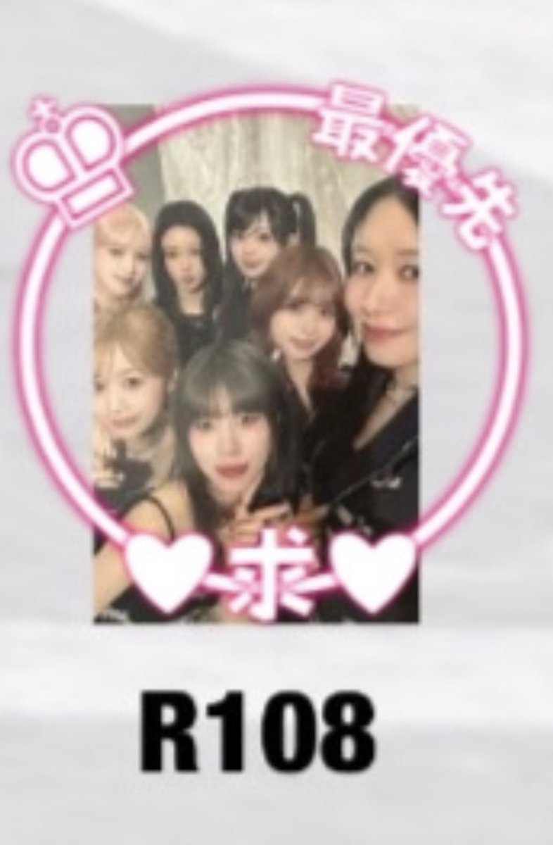 えみゅー tweet media