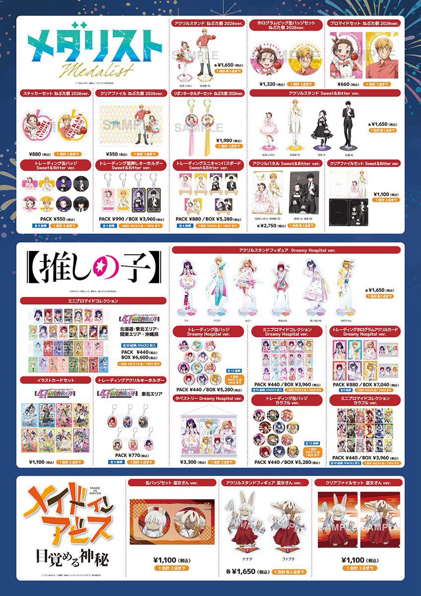 KADOKAWA Anime Official on X: 