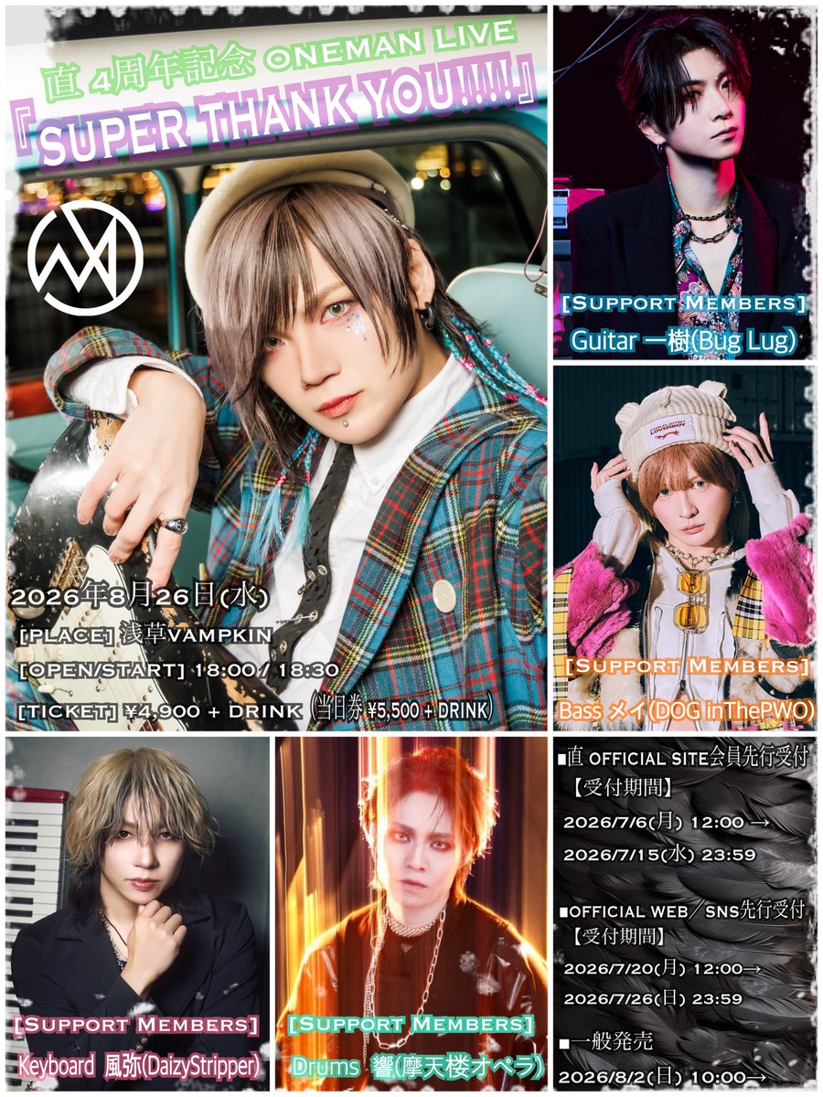 DOG inThePWO メイ (@mei_crown313) / X