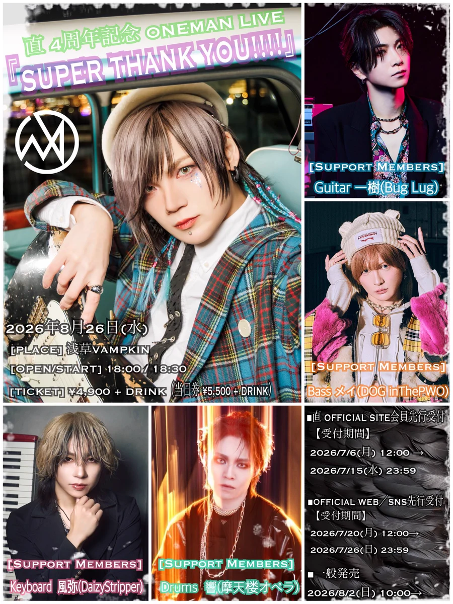 DOG inThePWO メイ (@mei_crown313) / X