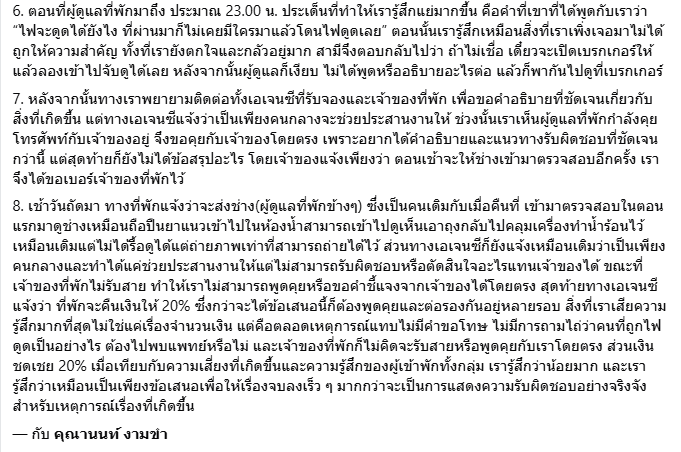 Mr_Whathapened's tweet photo. โรงแรม-ห้องไม่ผ่านมาตรฐานความปลอดภัย โดนสั่งปรับ-ห้ามเปิดบริการ จนกว่าจะแก้ไขนะครับและดูทรง ปลั๊กไฟข้างอ่างอาบน้ำ ไม่มีเบ้าบล็อค หรือ guard ฝาครอบพลาสติคกันน้ำ ยังไงมันก็ผิด สคบ. ช่วยคุณได้ครับ https://t.co/NnamoIlFV3