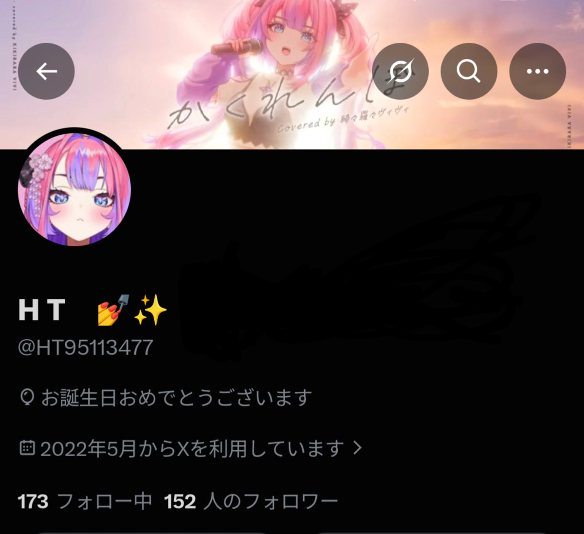 HT95113477's tweet photo. 皆様おはようございます！

8月も2日目！ということで本日誕生日を迎え、また1つ年をとりました！👏

ヴィヴィちゃんと出会って約10ヶ月自分でも思いもよらない程充実した1年を過ごせて幸せでした！✨

日頃いいねやフォローしてくださるvividやホロリスの皆様もありがとうございます🙏

次の1年もその次もヴィヴィちゃんやvividの皆様とステキな1年にしていきたいです！🫶💖

これからもどうぞよろしくお願いします！🙇

フーセン飛ばせんかったw