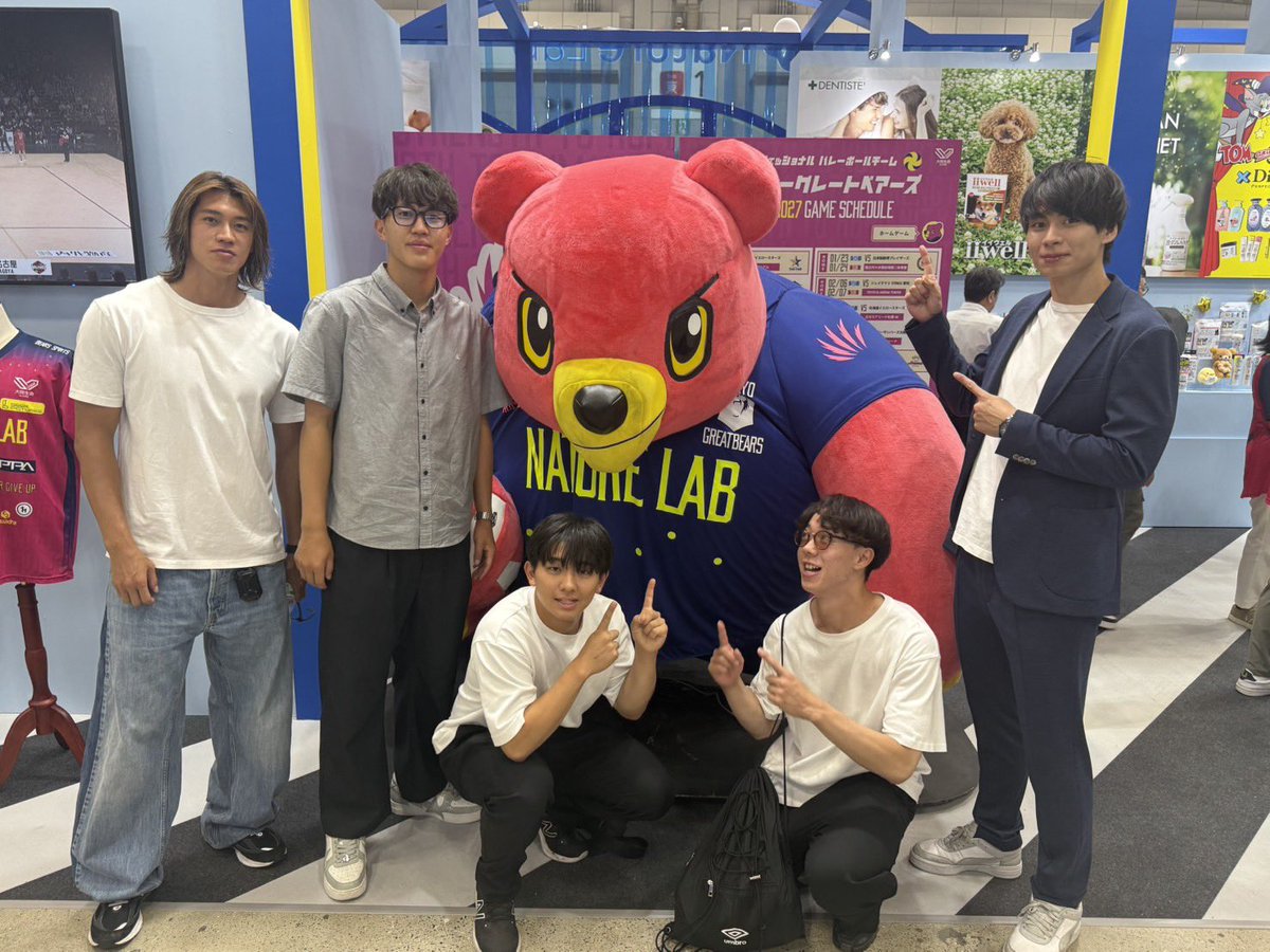 kameyama_takumi's tweet photo. ドラッグストアショー行ってきました！

僕のお世話になってる商品やこれから使ってみたい商品など楽しい空間でした！

みなさんもこのリンクから是非僕たちと同じ商品使ってみてください⇩

https://t.co/m9Uq8ZRpNP

#naturelabo  
#ネイチャーラボ
#Lavon
#landrin https://t.co/voP58Jc1Sd