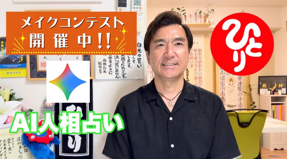 shonai49's tweet photo. https://t.co/qUzDfYIEKM https://t.co/xVHX5MS7ax