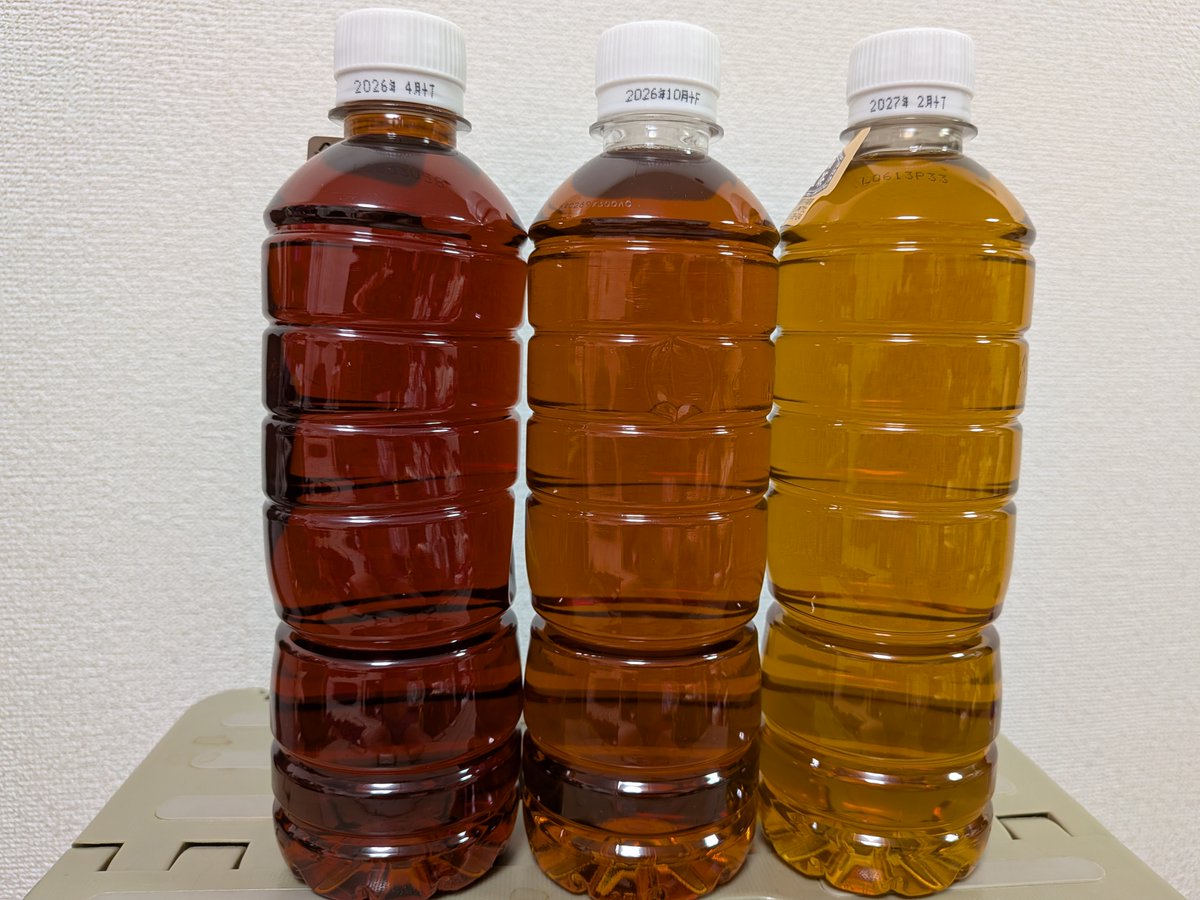 bio_socie's tweet photo. アサヒ飲料の烏龍茶箱買いしているのだけれど、左から2026年2月、4月、7月に注文したもの。Amazonで同じ商品を同じ商品ページから購入しているのだけれど、急激に薄くなりすぎでしょ。経年で変色して濃くなるとかじゃなくて初めからこの色だったから！もちろん味も色と同様に薄くなってるからね。 https://t.co/3yDlFhdc4m