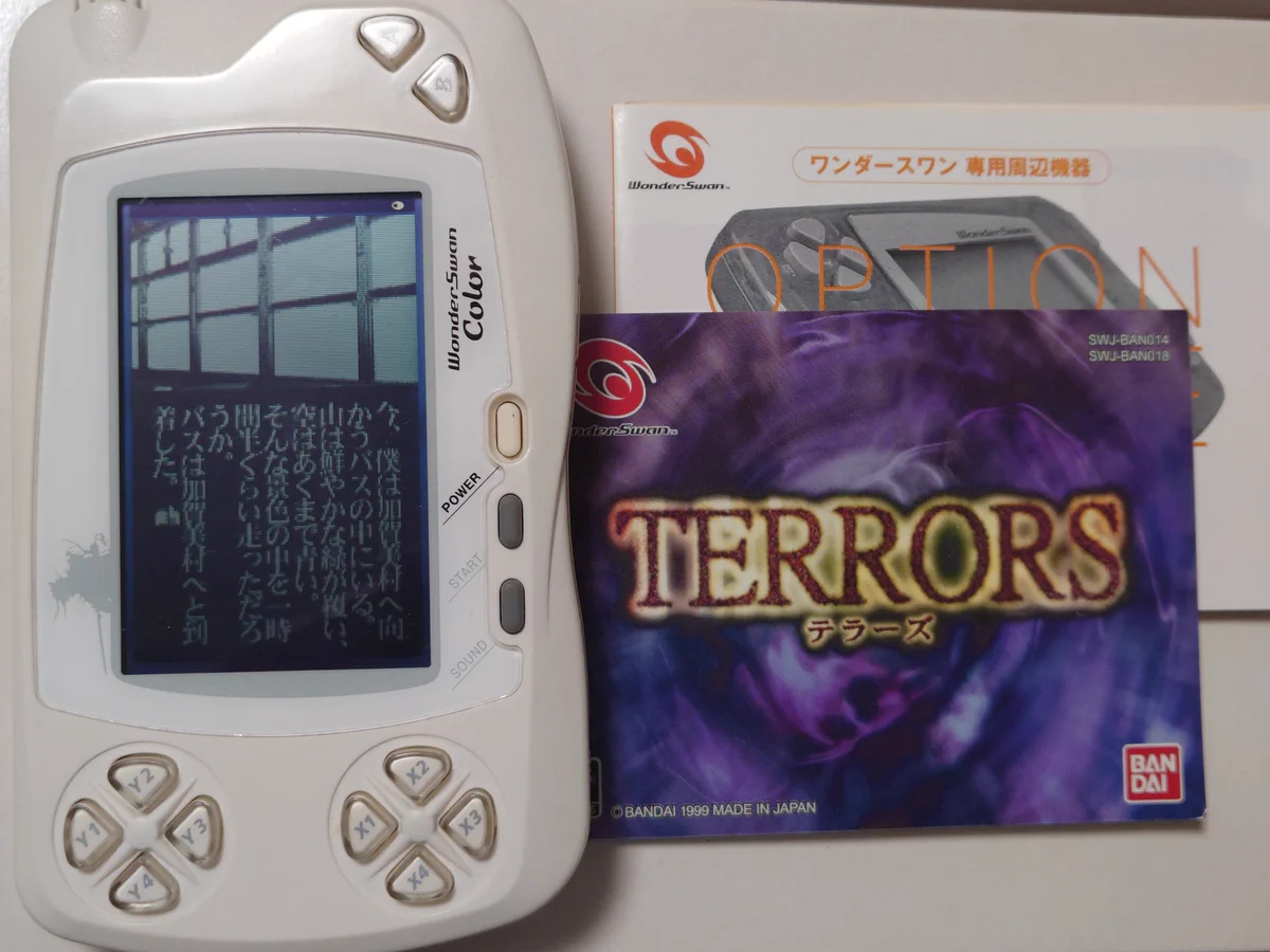 ひとポン999 on X: 