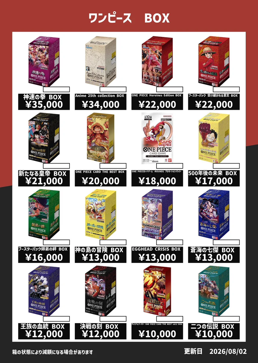 カードショップIRODORI 南浦和店 on X: 