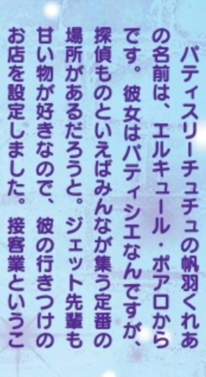 merusepi00q's tweet photo. くれあさんがエクレール＆味方側についてから初めての依頼が行方不明のコックを探す事になった件
彼女の元ネタであるエルキュール・ポアロを主人公にした名探偵ポワロの記念すべき第1話がコックを捜せで見事にそれに沿った形になってたわけね

#precure #たんプリ https://t.co/owDuILsLQs
