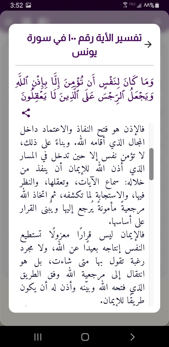 AlbyanRway's tweet photo. https://t.co/fVEkvoBjPl