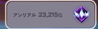 Bankanaru_131's tweet photo. なんかくそ上がった https://t.co/hYWdDv1pRI