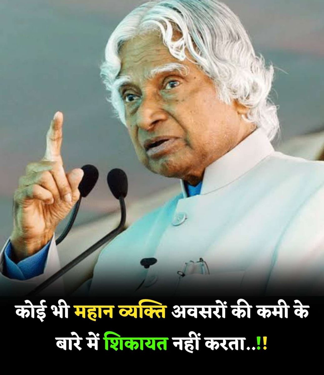 SinghMansar's tweet photo. Today's wise thought
#mindset
#nevergiveup #lifelessons #happiness https://t.co/yPbO40ABht