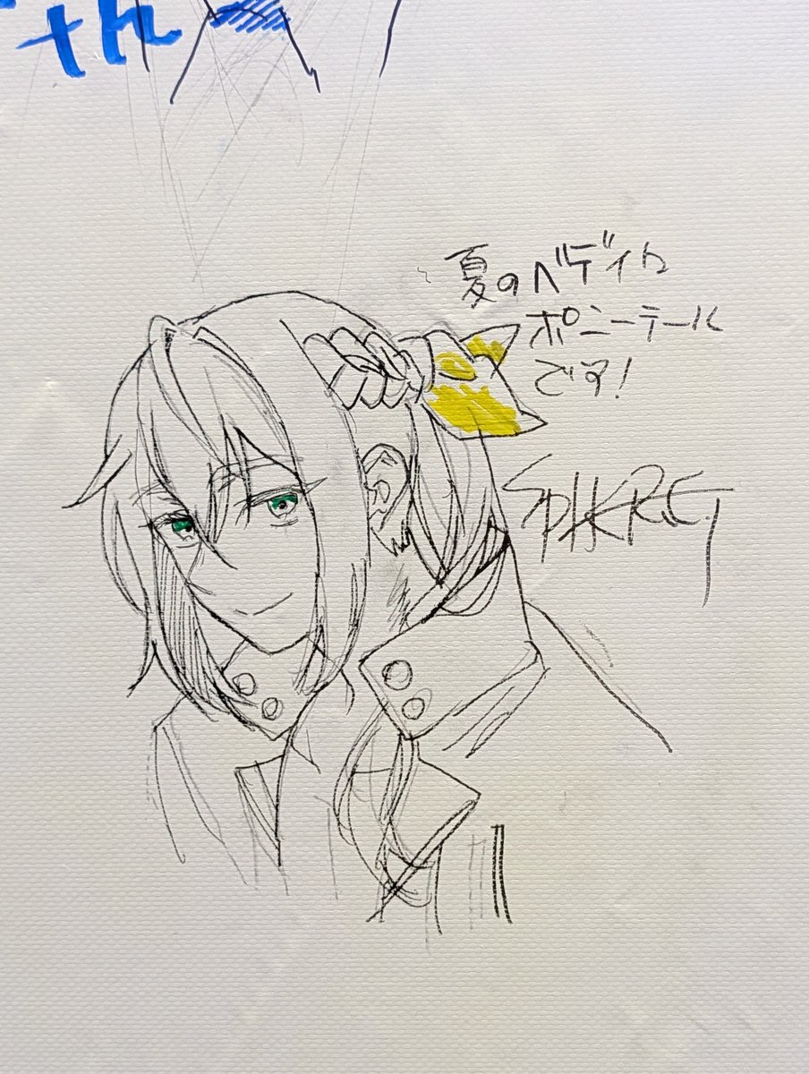 Merem110's tweet photo. 夏のベディヴィエールはポニーテール…！ポニテベディです…！ #FGO #FGO11周年 #FGOフェス https://t.co/P6AJFB28E8
