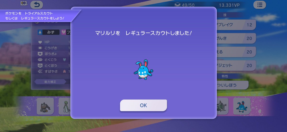 まんじゅう tweet media