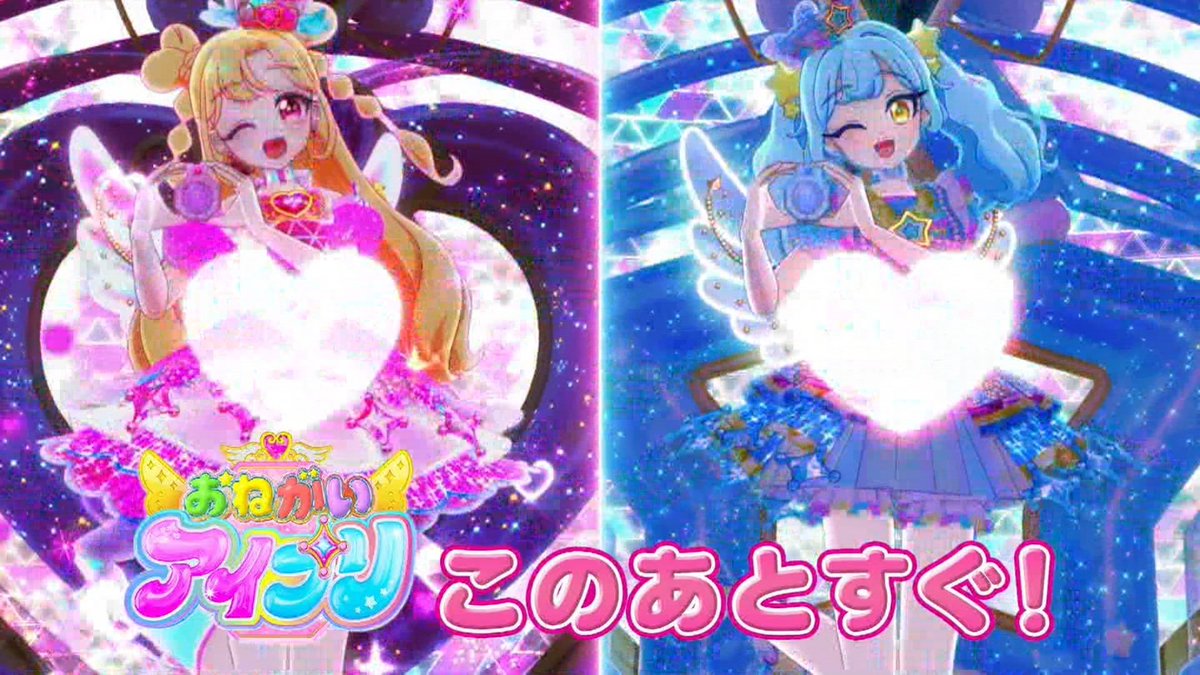 LiliNonoSenshi's tweet photo. ジャンクション画面
「おねがいアイプリ、このあとすぐ！」と読み上げあり
#アイプリ #aipri #おねがいアイプリ https://t.co/Nh7bqiUWG7