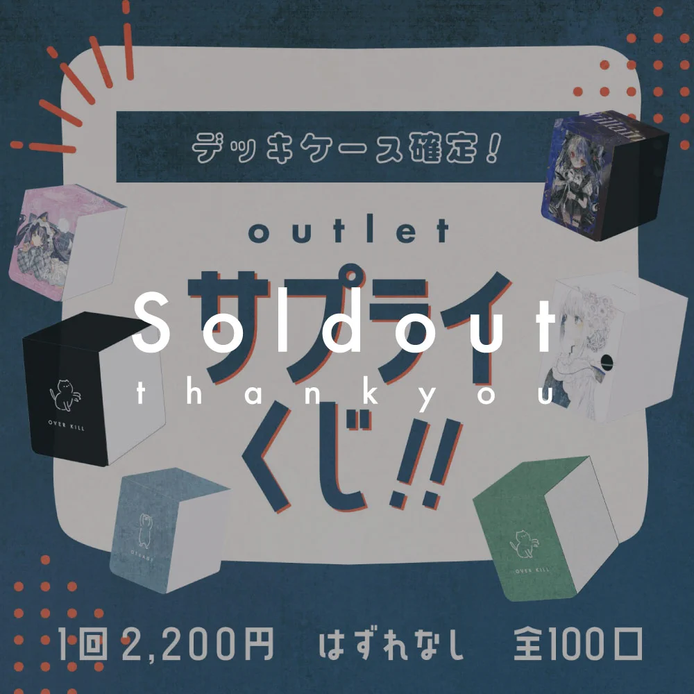 amii. 🤍 おりじなるサプライ (@amii_tcg) / X