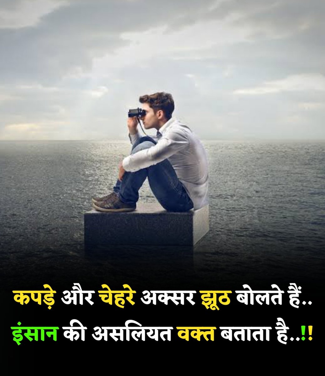 SinghMansar's tweet photo. Today's wise thought
#mindset
#nevergiveup #lifelessons #happiness https://t.co/VF7UluHX4t
