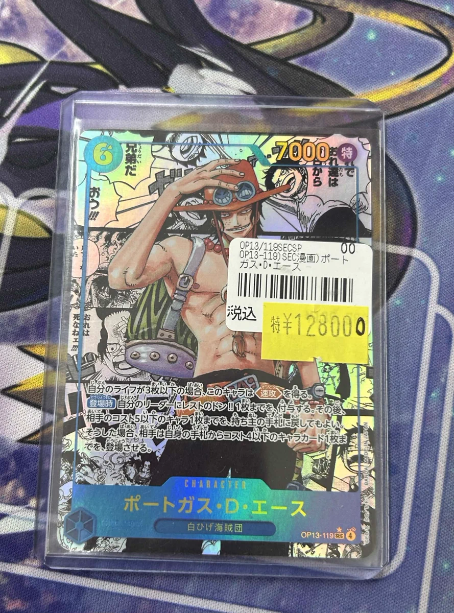 スングァン トレカ バラ売り TCGshop193大須店👍スタッフ募集中👍 on X: 