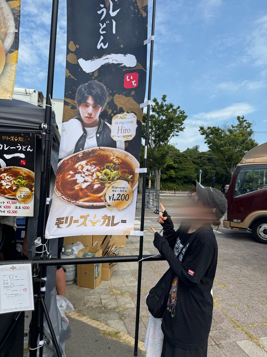 Uw_jun's tweet photo. ジャイガ7年連続参戦！
UVERと入れ違いだったから、この度はじめてジャイガでUVER見れて良かった😌
猪狩さんはヘイが初出演の年にもあのMCしてたのずっと覚えてて、そういう生々しい(?)話って心に響くなあと、、！
hiroのカレーうどんめっちゃおいしかった🫶🏻マイファスまたジャイガに帰って来てね！ https://t.co/iTJld2JwoP